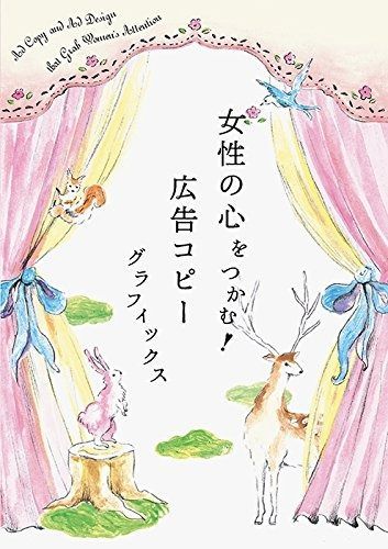 希少② オリックスホーン 鹿の角 検索）一角獣 オウムガイ