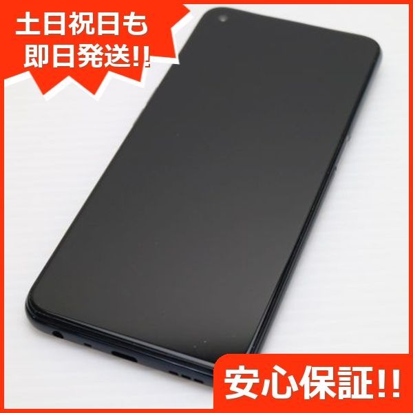 新品同様 OPPO A54 5G OPG02 シルバーブラック 白ロム 本体 即日