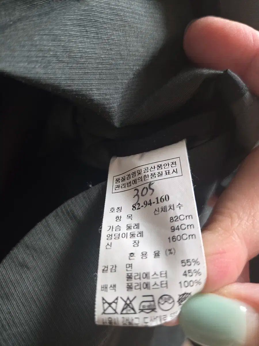 システム サファリ