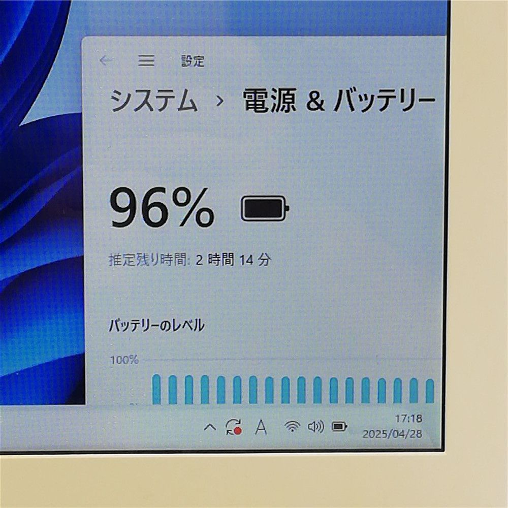 富士通 ノートパソコン