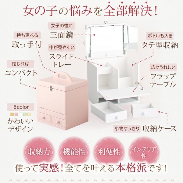 カラフルな