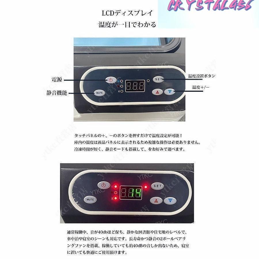 車載 冷温庫 温冷庫 12L 電子保冷保温ボックス ポータブル 小型 車載 冷温庫 温冷庫 12L 電子保冷保温ボックス ポータブル 小型