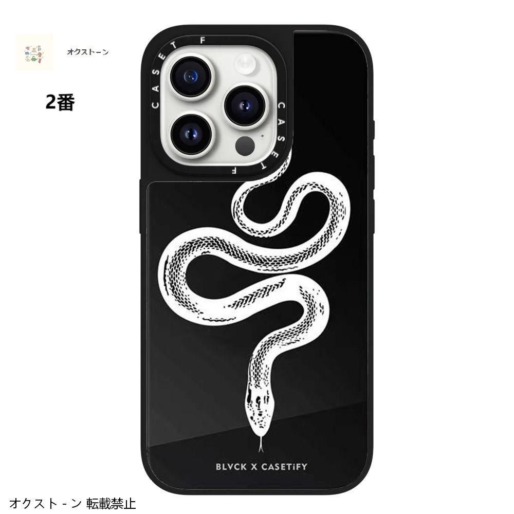 SERPENT IPHONE CASE | CASETiFY – Blvck Paris - Japan
