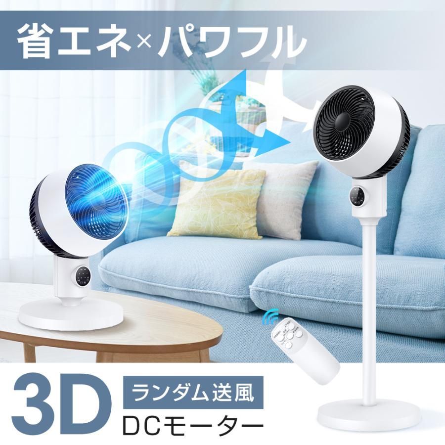 リモコン付き
