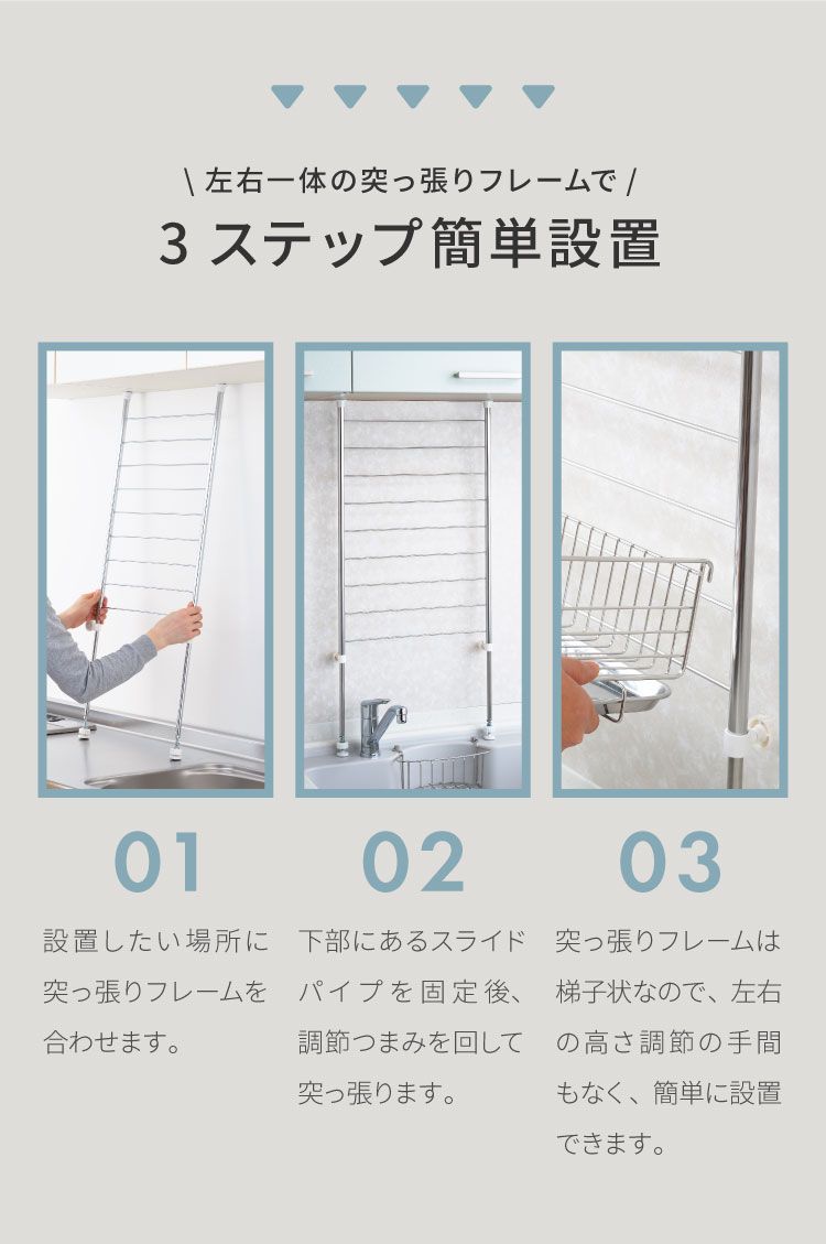 水切りラック 幅44