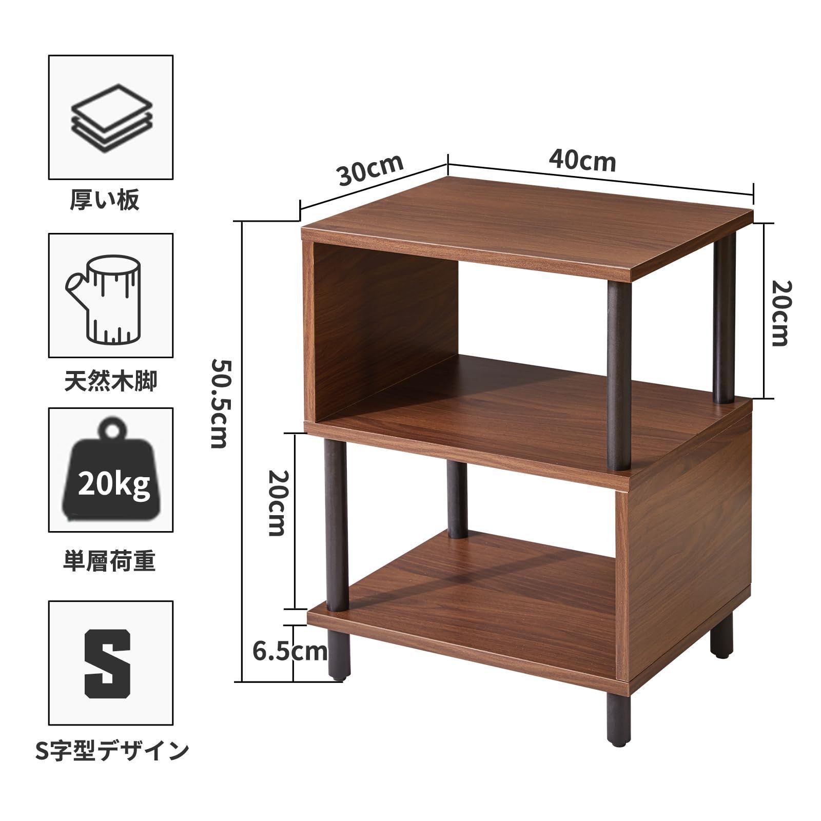 Aibiju サイドテーブル おしゃれ S字ラック 3段 小さい オープンシェルフ 棚 スリム 本棚 ベッド横 ソファ 寝室 収納棚 アジャスター付  ブラウン/ブラック YD-TM152LW - メルカリ