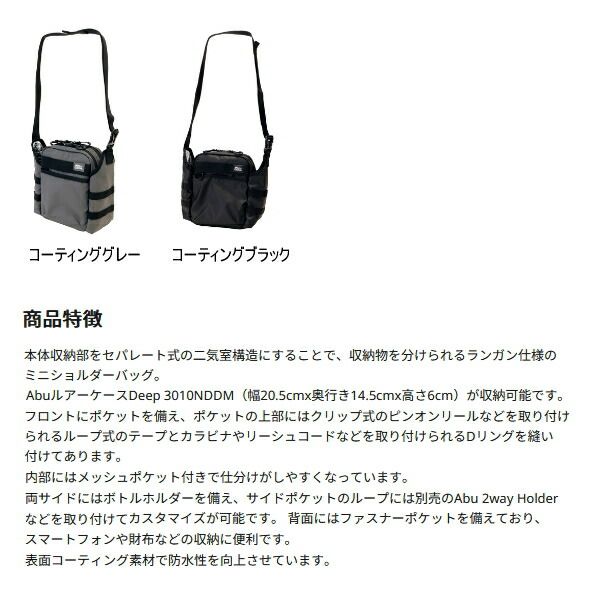 ≫ アブガルシア
