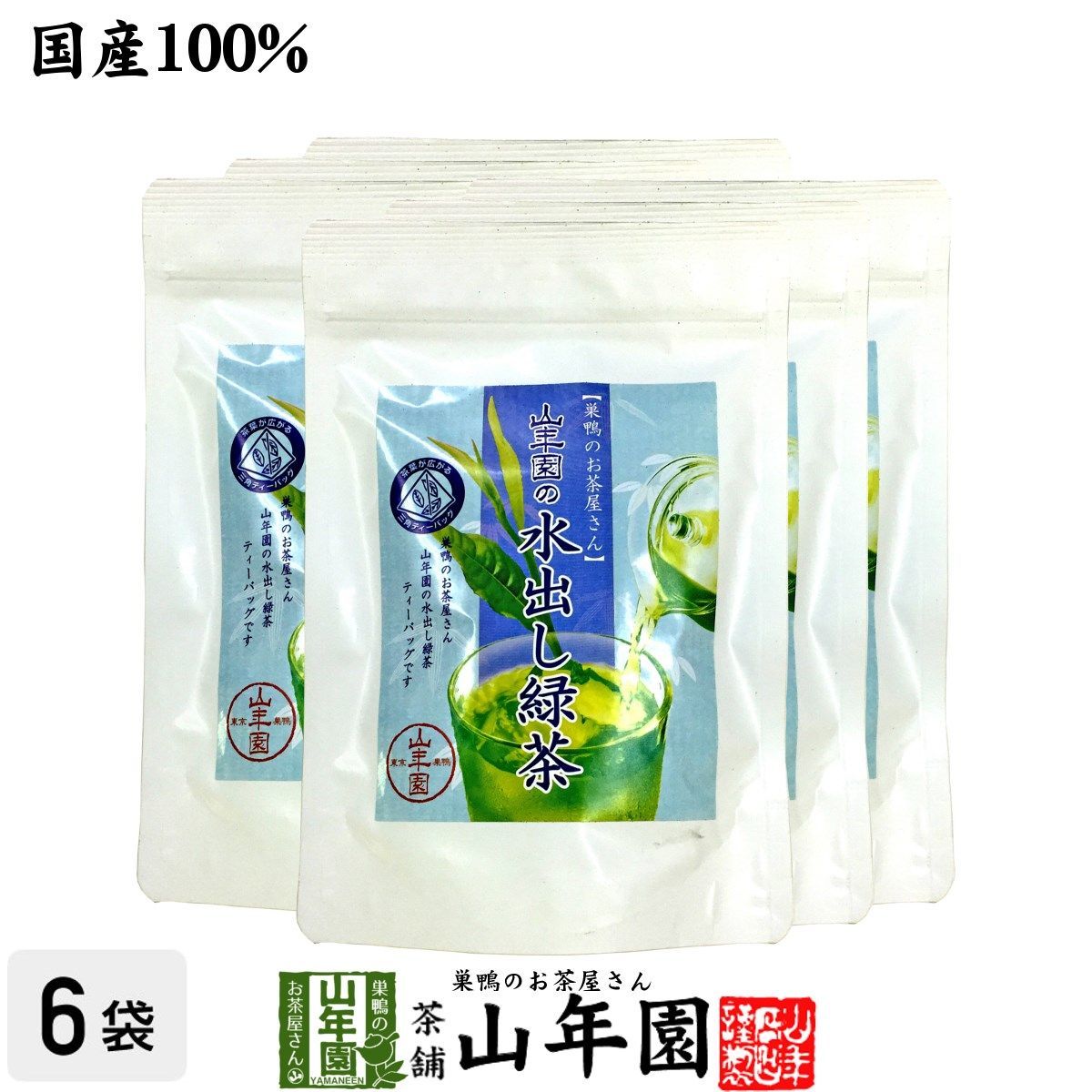 最終値下げ 希少貴重 中国お茶最高峰 【特級果香肉桂】 最高級中国茶