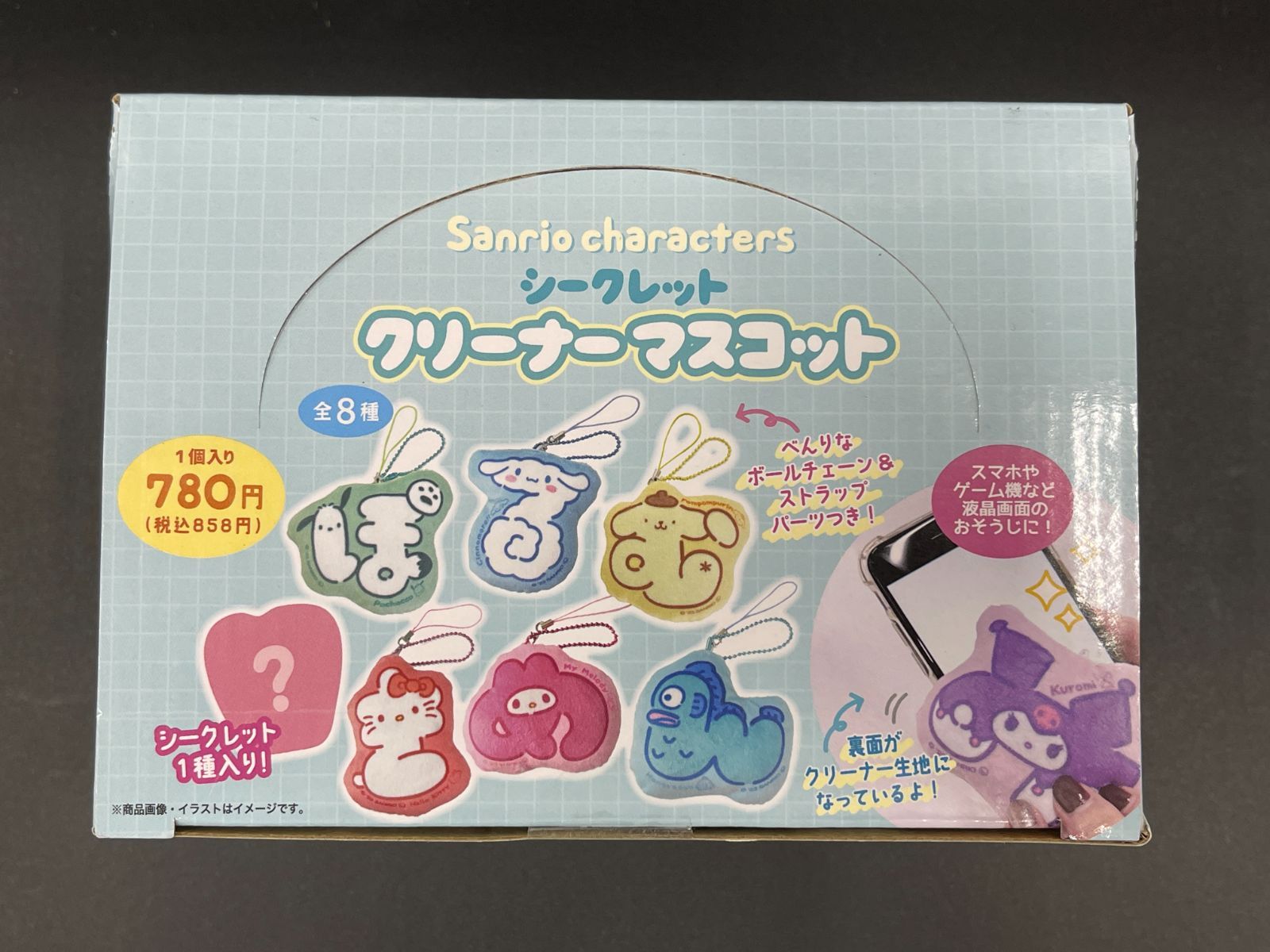 新品】サンリオキャラクターズ シークレットクリーナーマスコット 1BOX