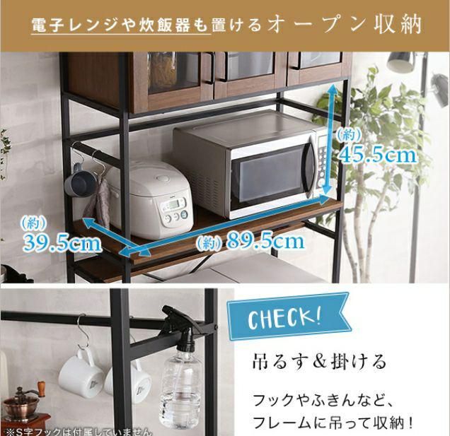 食器棚 ゴミ箱上ラック アンティーク キッチン収納 おしゃれ 【公式通販】