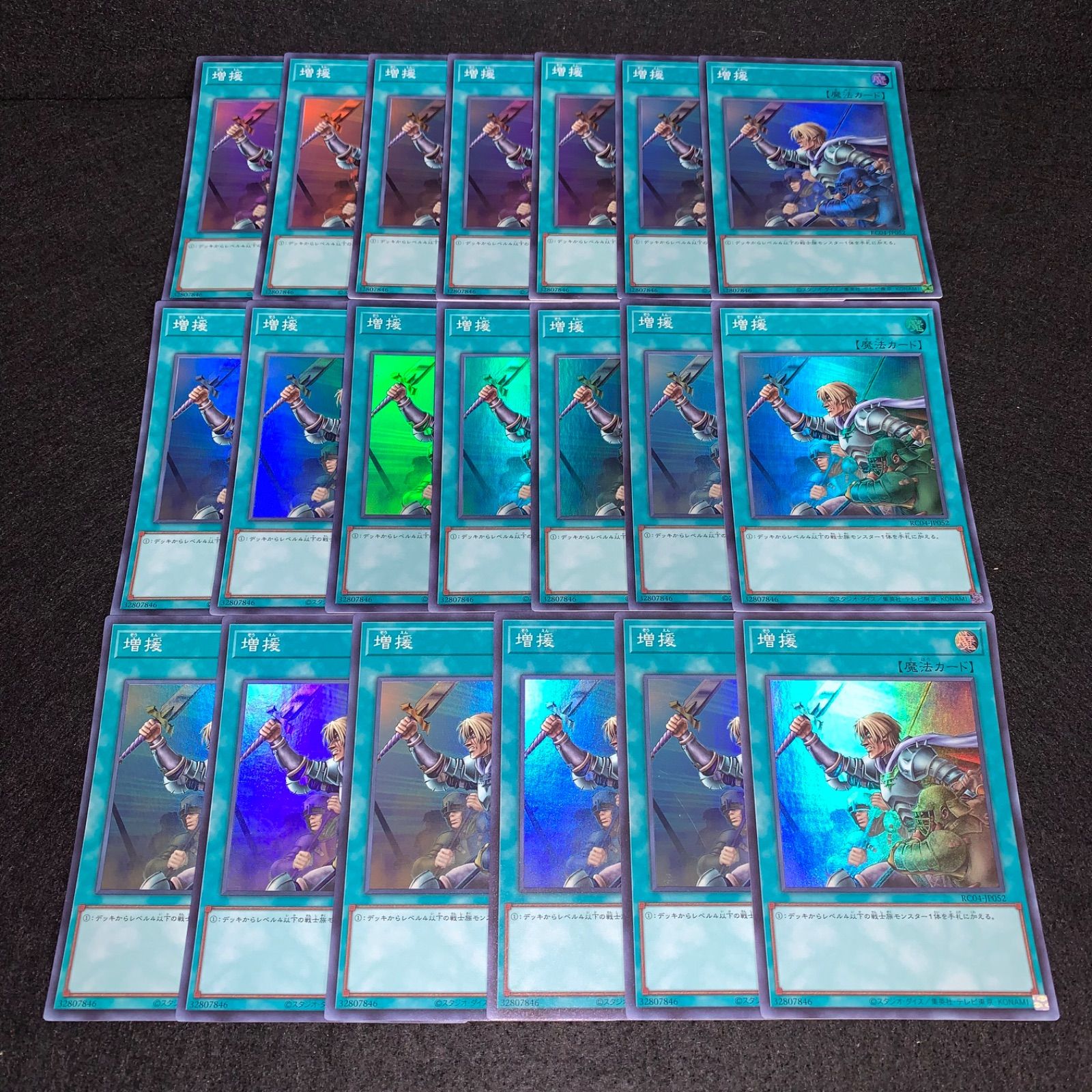 S24 遊戯王 スーパーレア以上　まとめ売り【約10000枚】 S24 遊戯王 スーパーレア以上 まとめ売り【約10000枚】