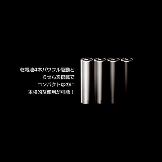 ブレイブ
