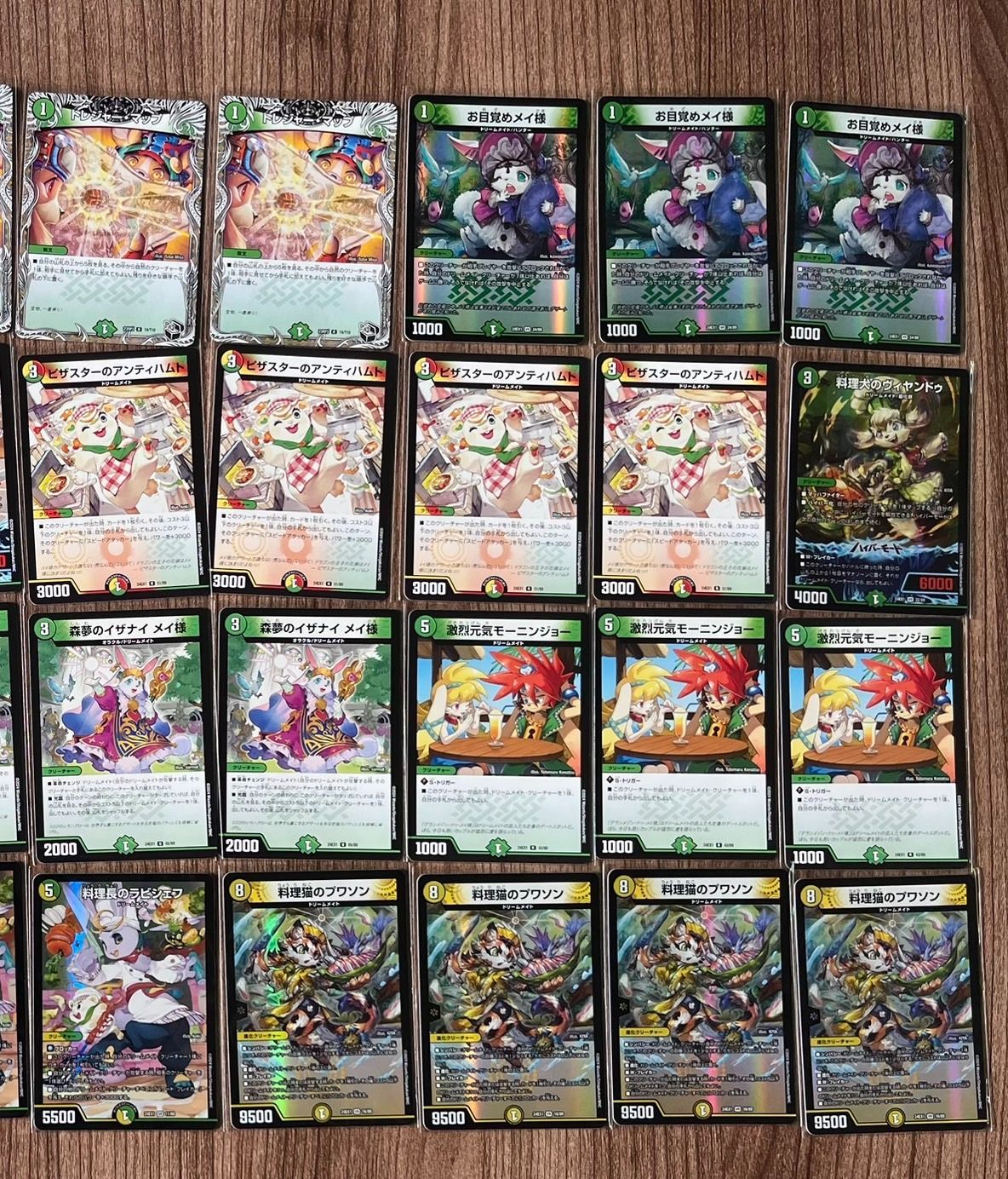 ドリームメイト デッキ販売 ドリームメイトデッキ＋おまけ※2/26内容変更 1枚の通販 れい@欲しい