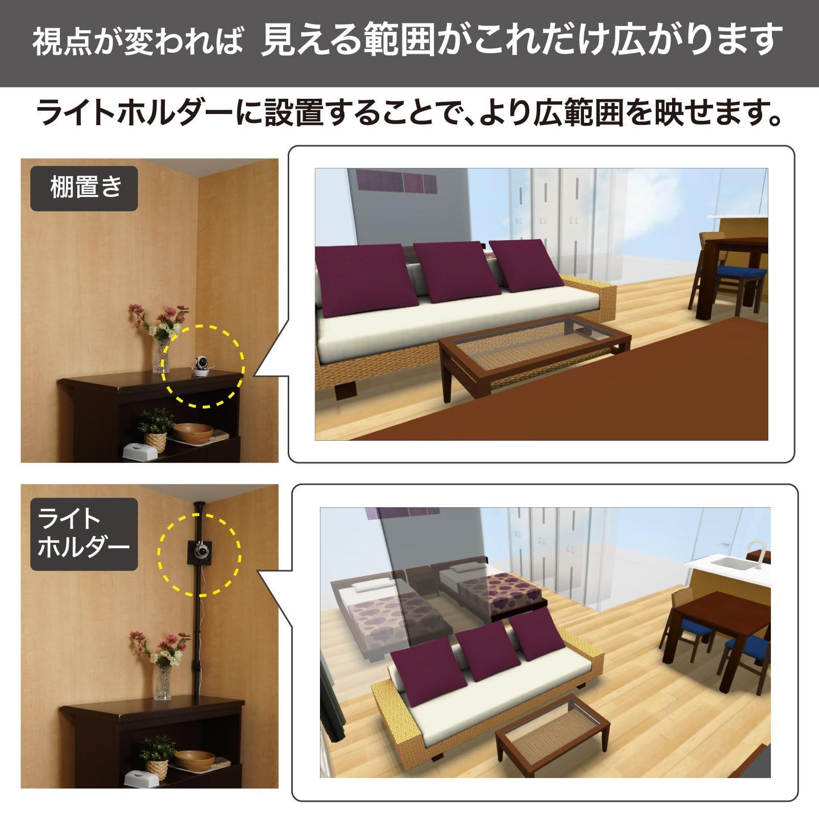 組立品