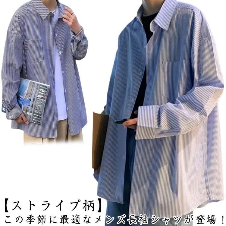 レトロ ストライプ シャツ ゆったり カジュアル 春秋 楽天市場】＼20％OFFクーポン！／シャツ トップス レディース 白