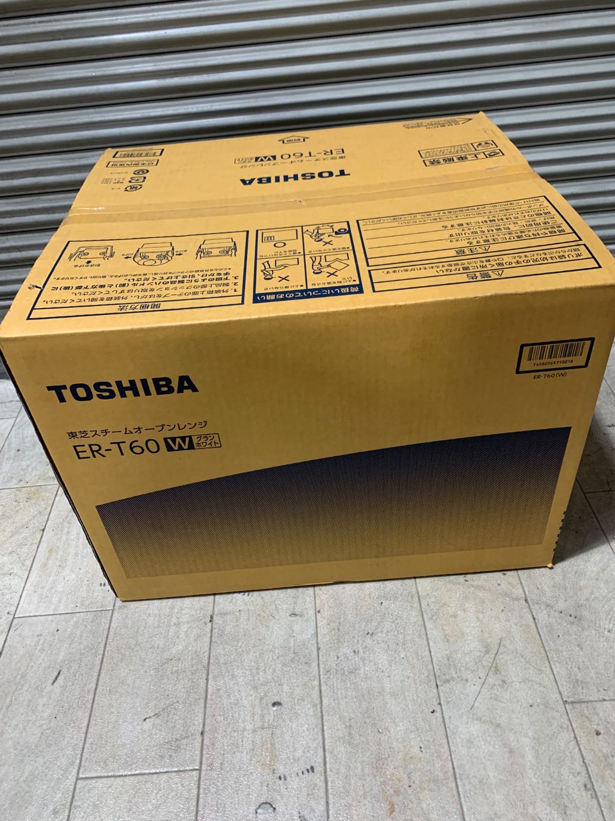 TOSHIBA ER-T60 オーブンレンジ 23L グランホワイト 未開封品