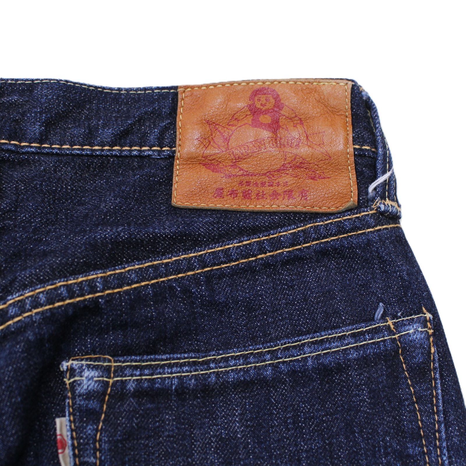 桃太郎ジーンズ 初期モデル W28 コットン IDG/インディゴ ※裾