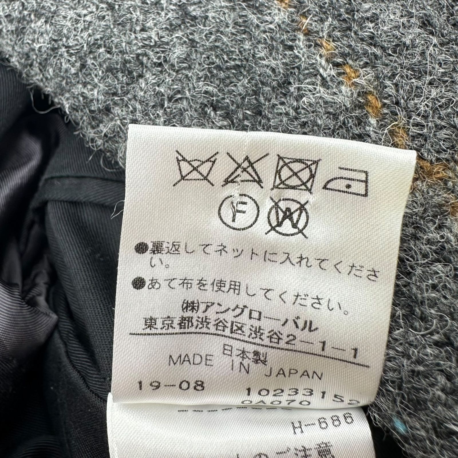 新品 マーガレットハウエル×ハリスツイード ウィンドウペンチェックジャケット 新品 マーガレットハウエル×ハリスツイード ウィンドウペンチェック