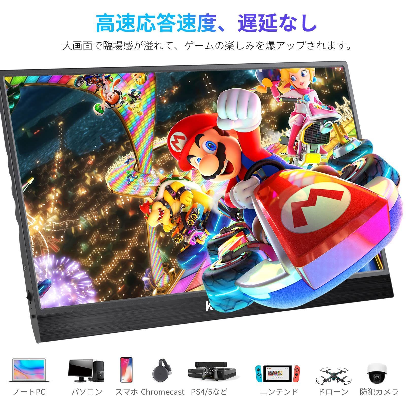 15インチ ゲームモニター IPS液晶パネル 薄型 KUMKモバイル