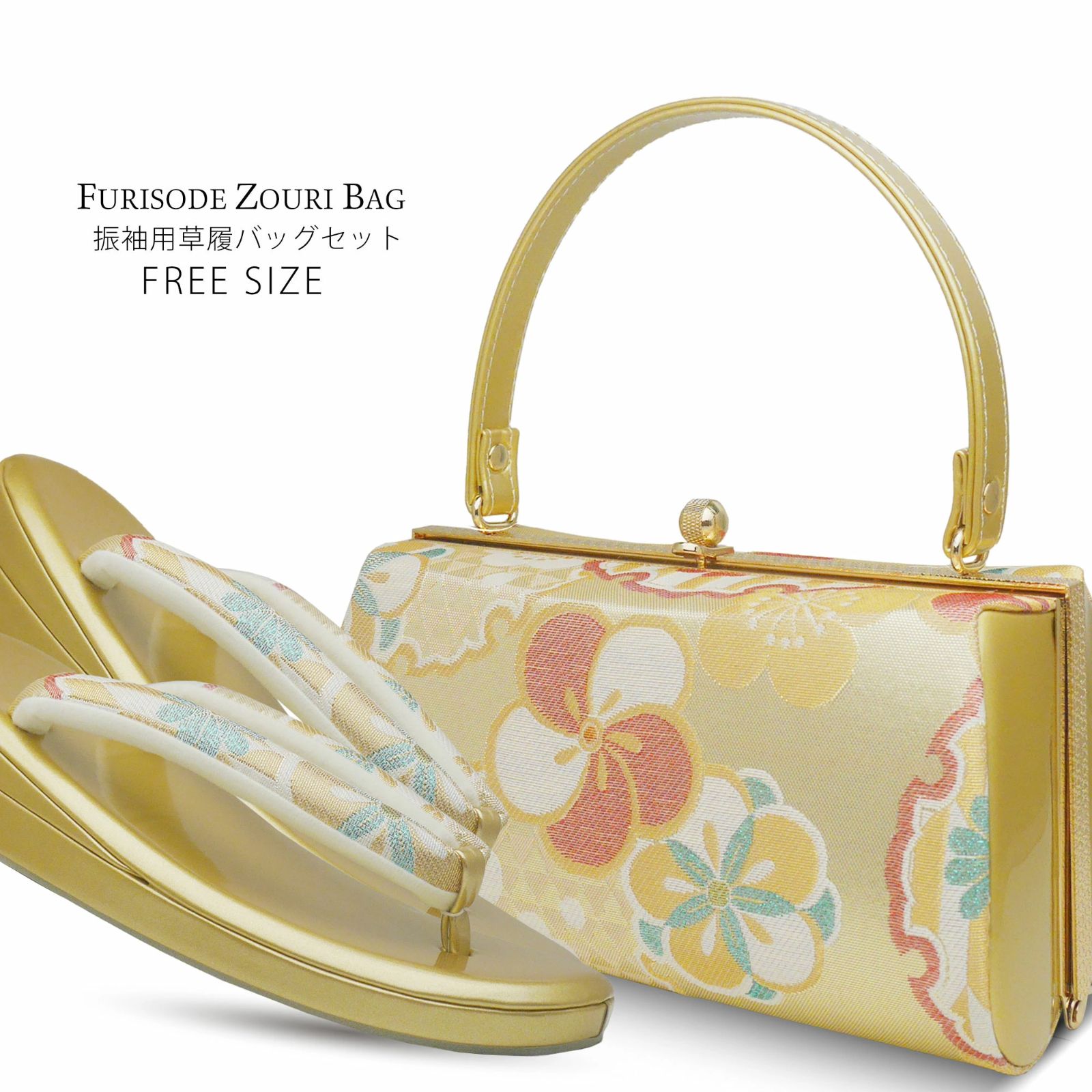激レア　かかと高　草履バッグセット　Freesize 激レアかかと高草履バッグセットFreesize