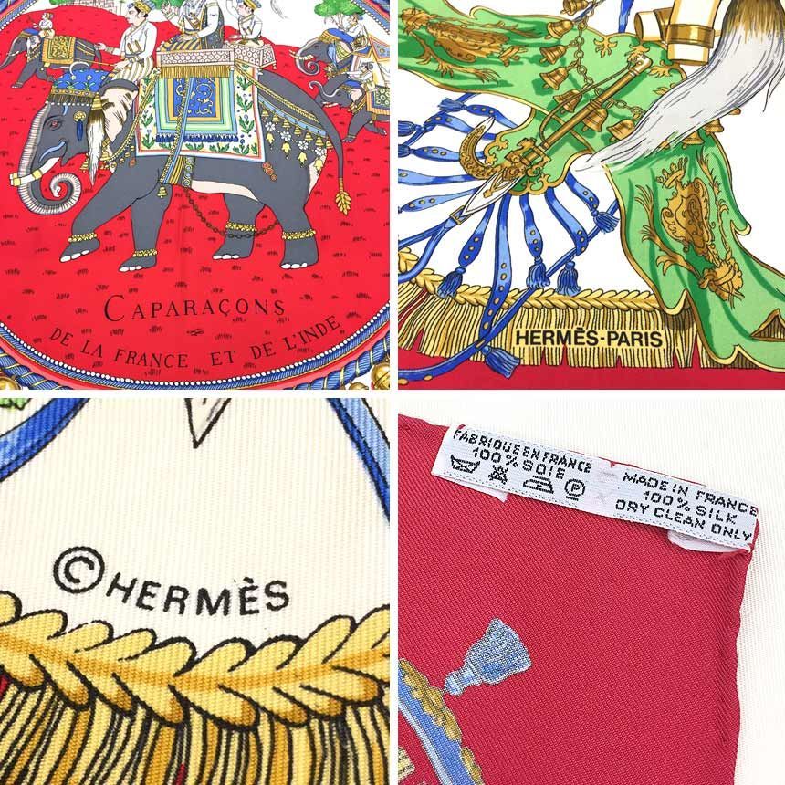 HERMES エルメス カレ90 スカーフ CAPARACONS DE LA FRANCE ET DE L