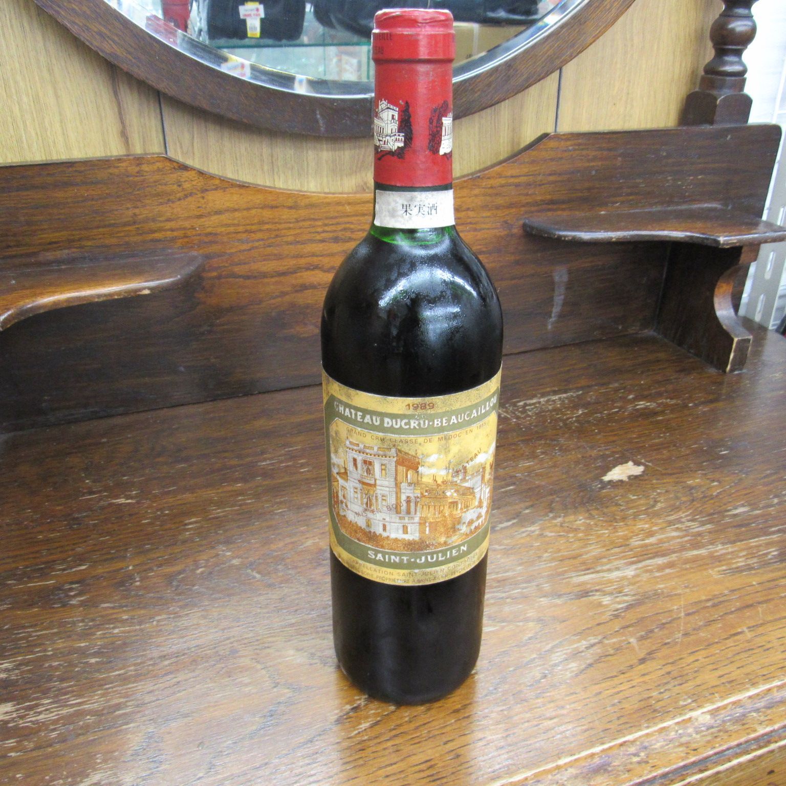 シャトー・デュクリュ・ボーカイユ 1989 赤ワイン - メルカリ