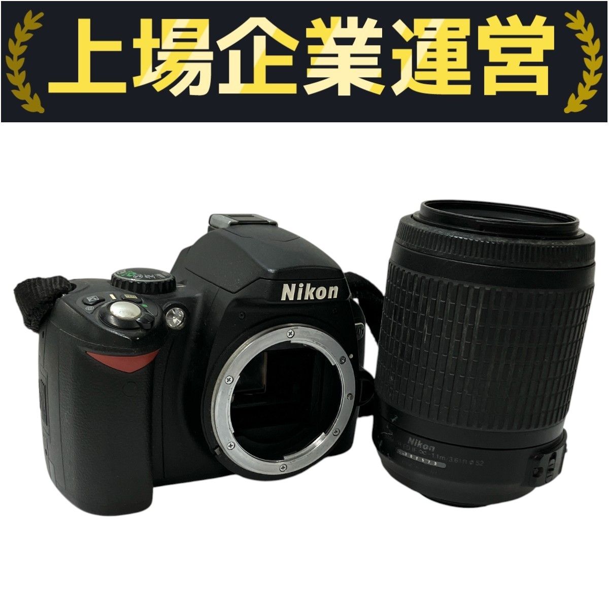 NIKON D40 デジタル一眼レフカメラセット Nikon D40X ニコン 55-200mm 1:4-5.6 G ED VR デジタル 一眼レフ
