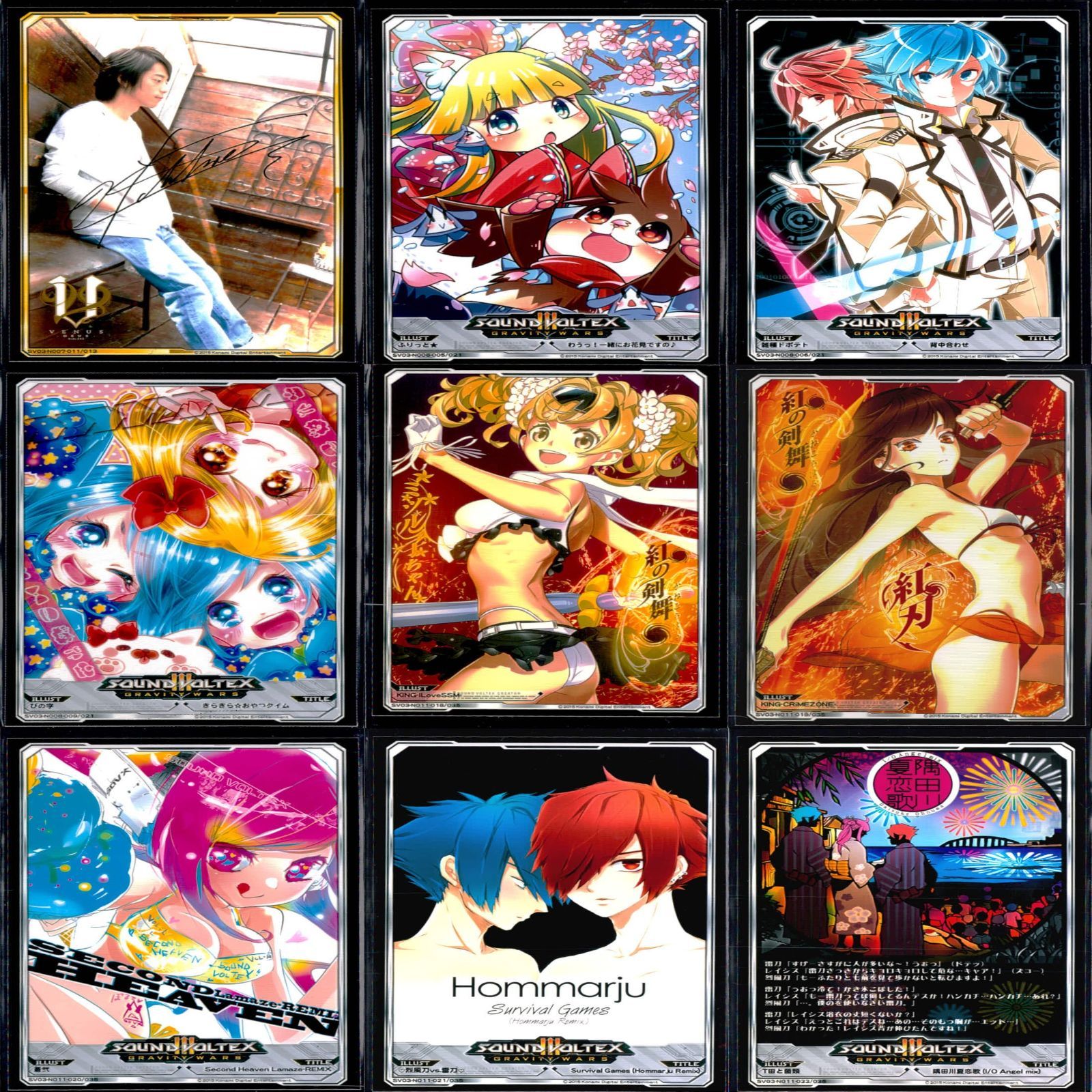 サウンドボルテックス SDVX SOUND VOLTEX カード まとめ 美少女 ゲーム