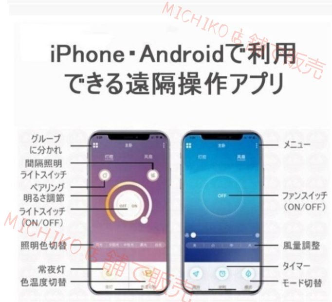 シーリングファン シーリングファンライト led 6畳 8畳 調光調色 ファン付き照明 天井照明 サーキュレーター リビング 脱衣場 50cm NEXPOTALLINN_EU