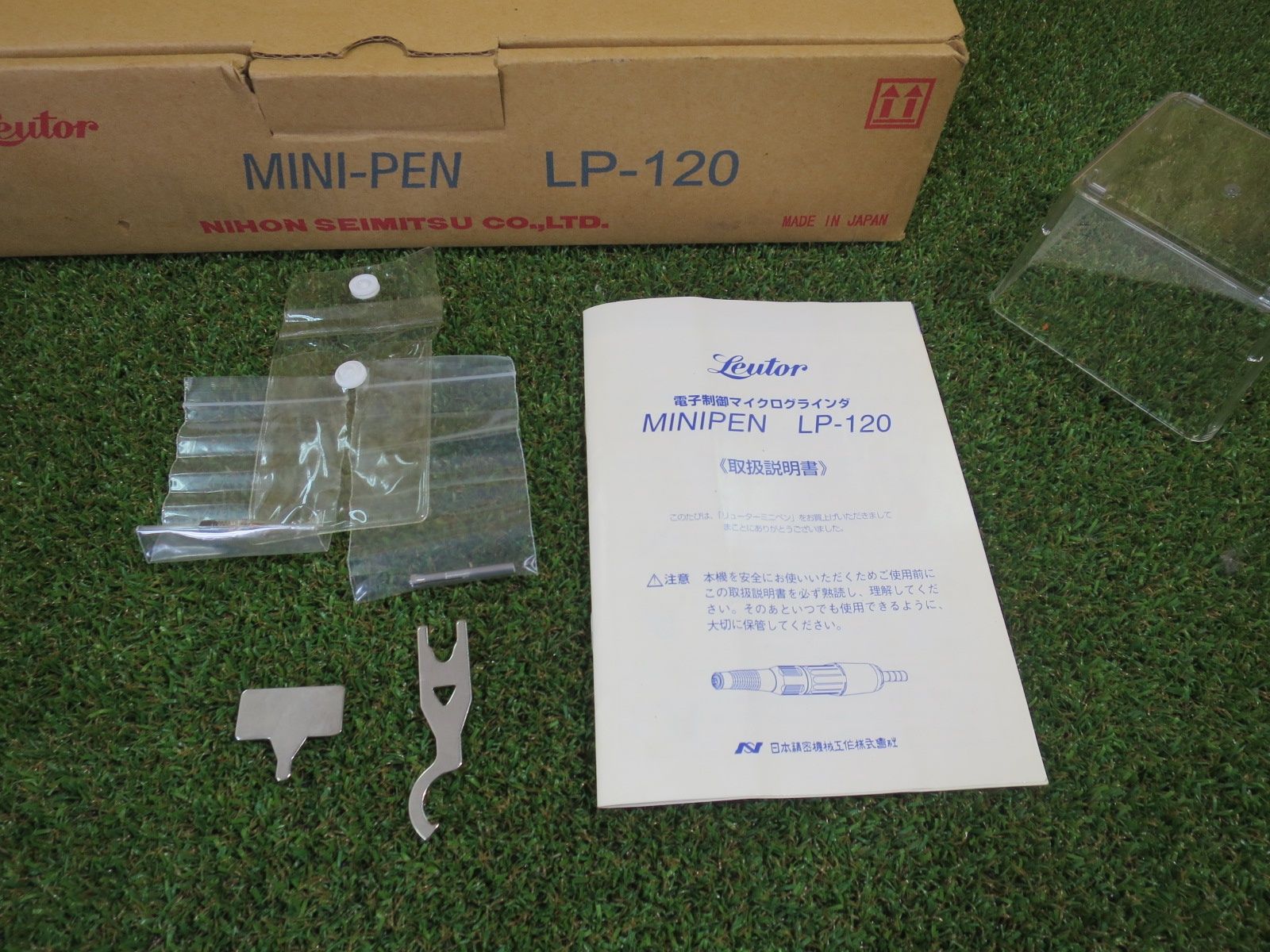 精密機械 SEIMITSU KIKAI LP