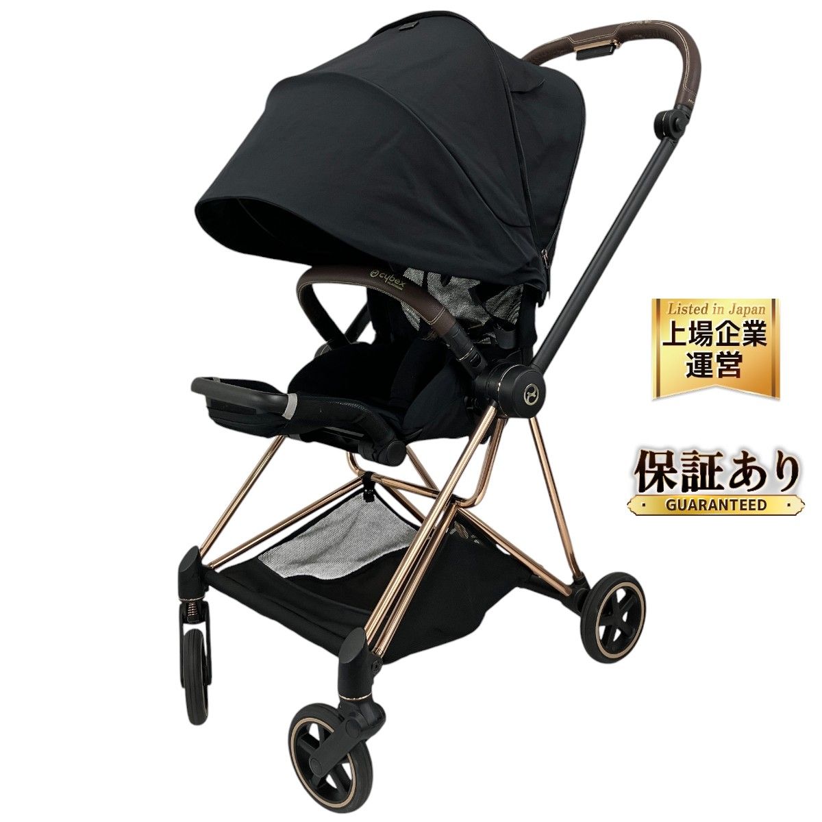 サイベックス　cybex ミオス　mios ベビーカー　ローズゴールド 正規販売店2年保証】 ベビーカー 両対面式 サイベックス ミオス ローズ