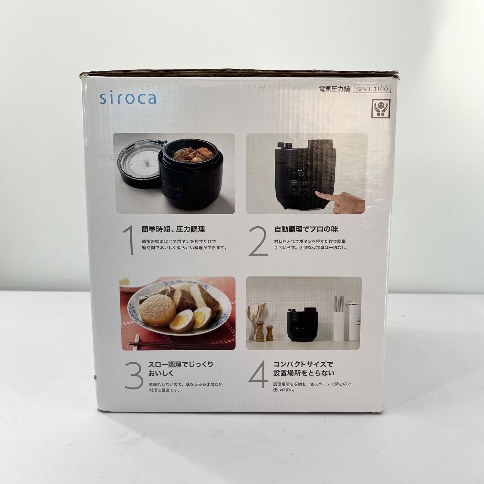 シロカ 2L電気圧力鍋［コンパクト2Lモデル/1台6役（スロー調理付き）] SP-D131 ホワイト シロカ 2L電気圧力鍋［コンパクト2Lモデル⁄1台6役（スロー調理付き）] SP-