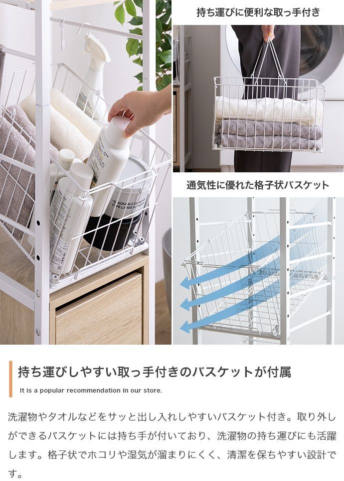 幅32cm】Sally 引き出し付きランドリーバスケット - メルカリ