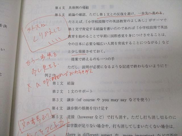 代々木ゼミナール 代ゼミ 西きょうじのトップレベル総合英語 テキスト通年セット 2013 計3冊 ☆ 030S0D 代々木ゼミナール 代ゼミ 西きょうじのトップレベル総合英語