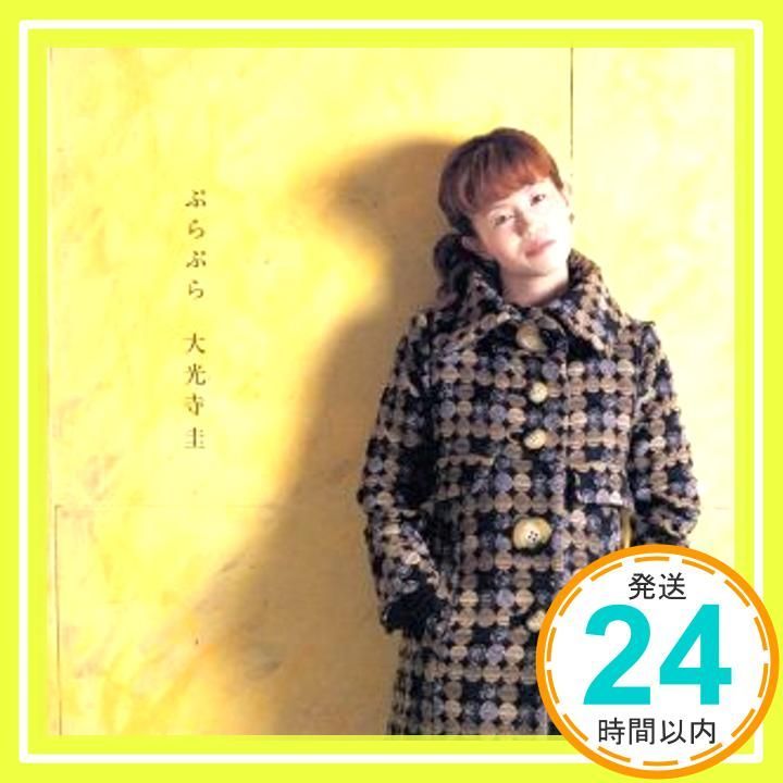 未確認で進行形 直筆サイン入りＢ２ポスター 未確認で進行形 直筆サイン入りB2ポスター Amuse Q&A】直筆サイン