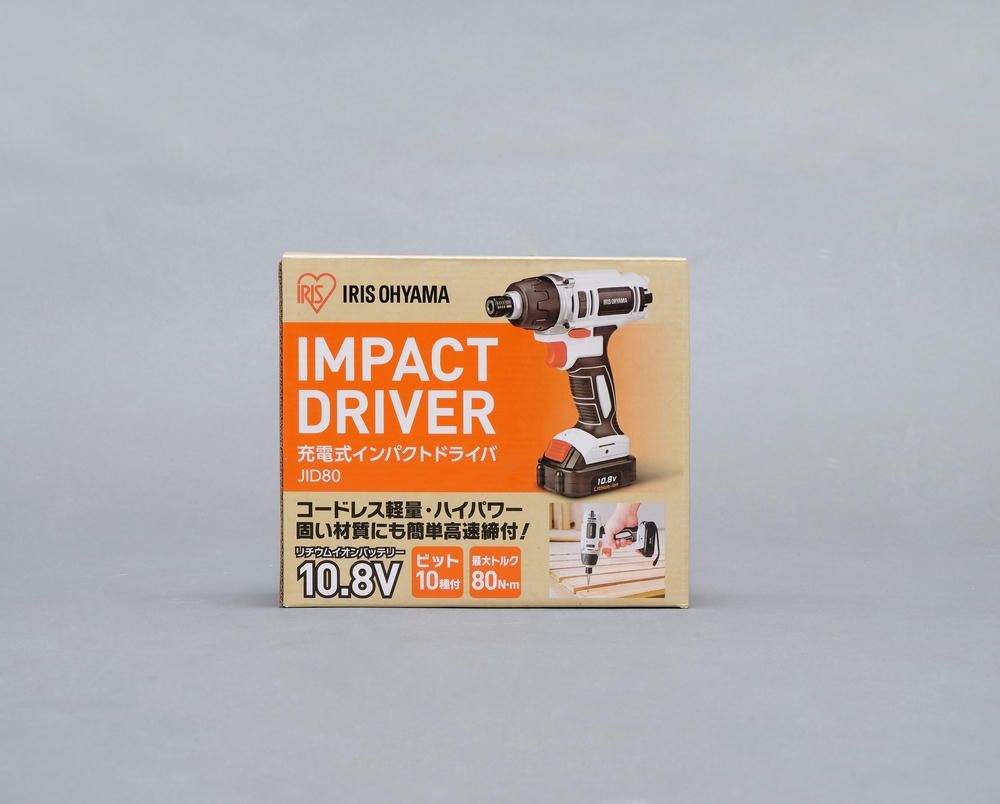 アイリスオーヤマ 共通バッテリーシリーズ 充電式 インパクトドライバー 10.8V コードレス バッテリー 充電器付 トルク80N m 厚みのある材質の穴あけネジ締めにも使いやすい IRIS OHYAMA JID80