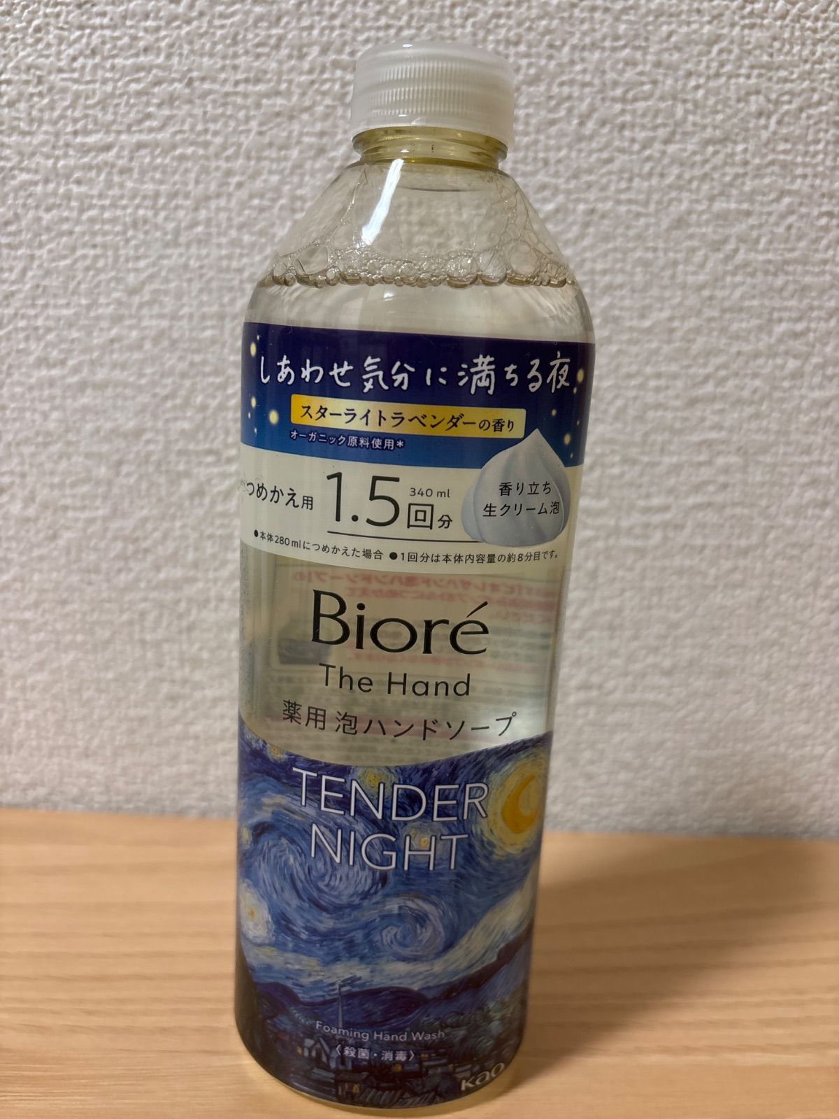 ハンド 泡ハンドソープ