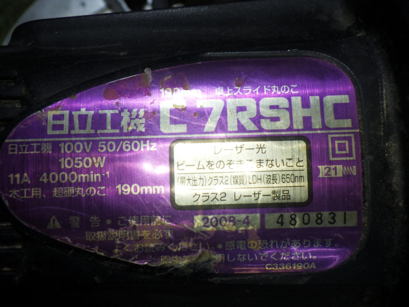 スライド丸ノコ