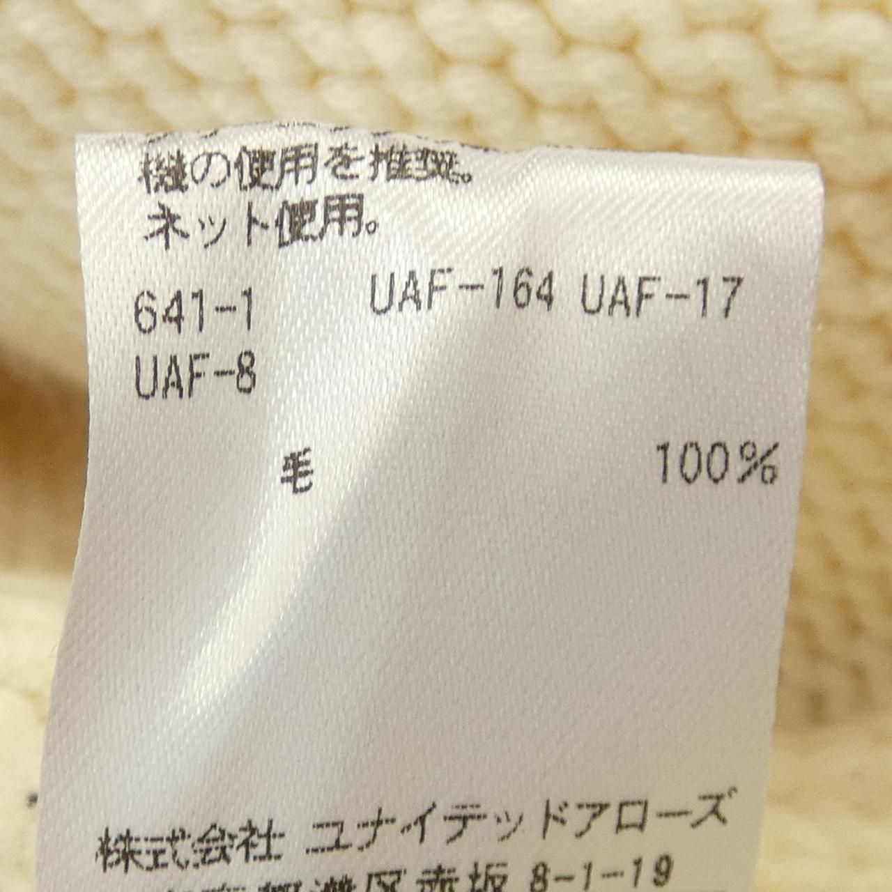 ドゥロワー DRAWER