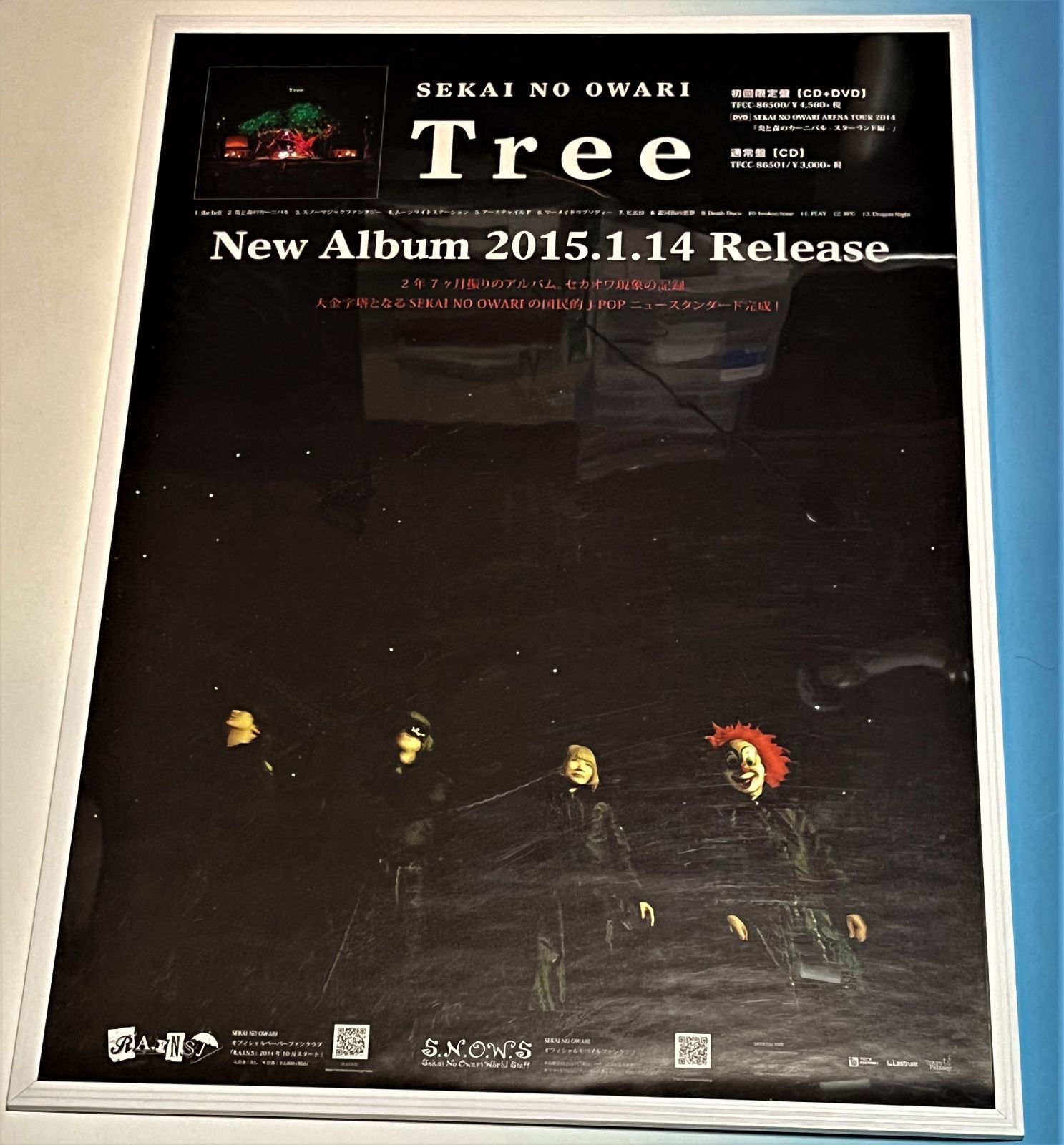 【非売品】SEKAI NO OWARI 激レア 告知 ポスター販促 Amazon.co.jp: SEKAI NO OWARI ポスター セカオワ セカイ