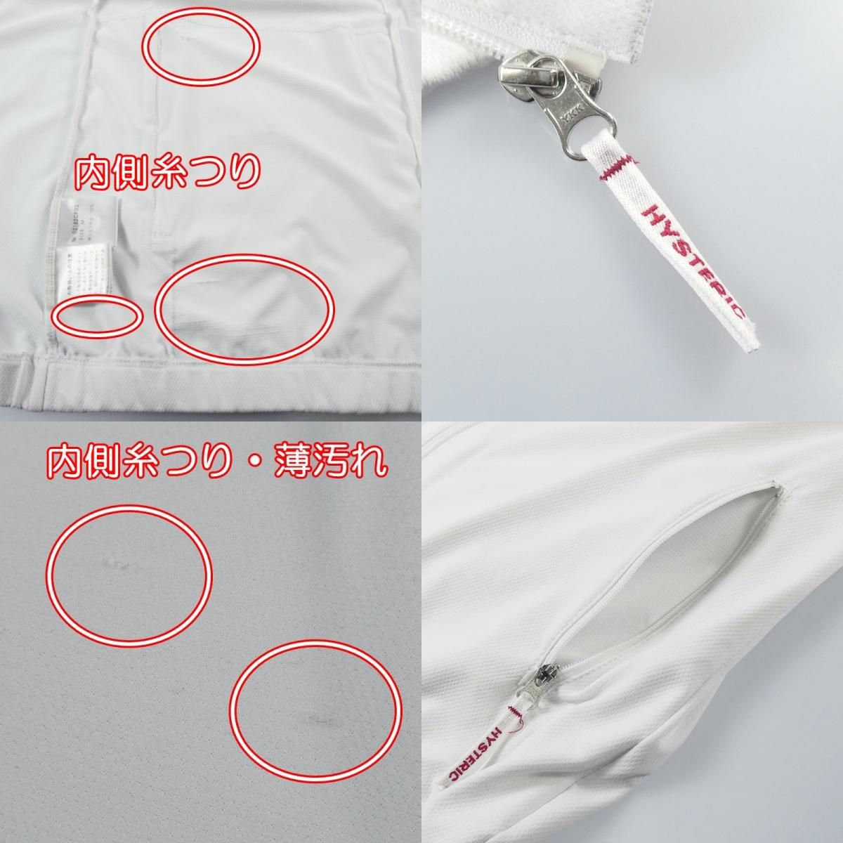 姫路東店】 中古 HYSTERIC GLAMOUR | ヒステリックグラマー ナイロン 