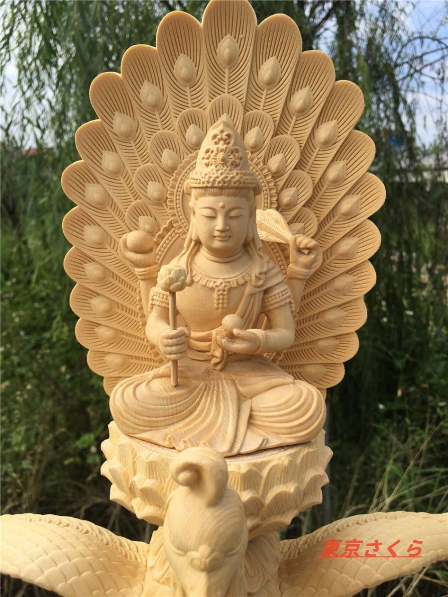 至極の木工! 職人手作り 檜木 仏教工芸品 木彫仏教 精密彫刻 孔雀明 