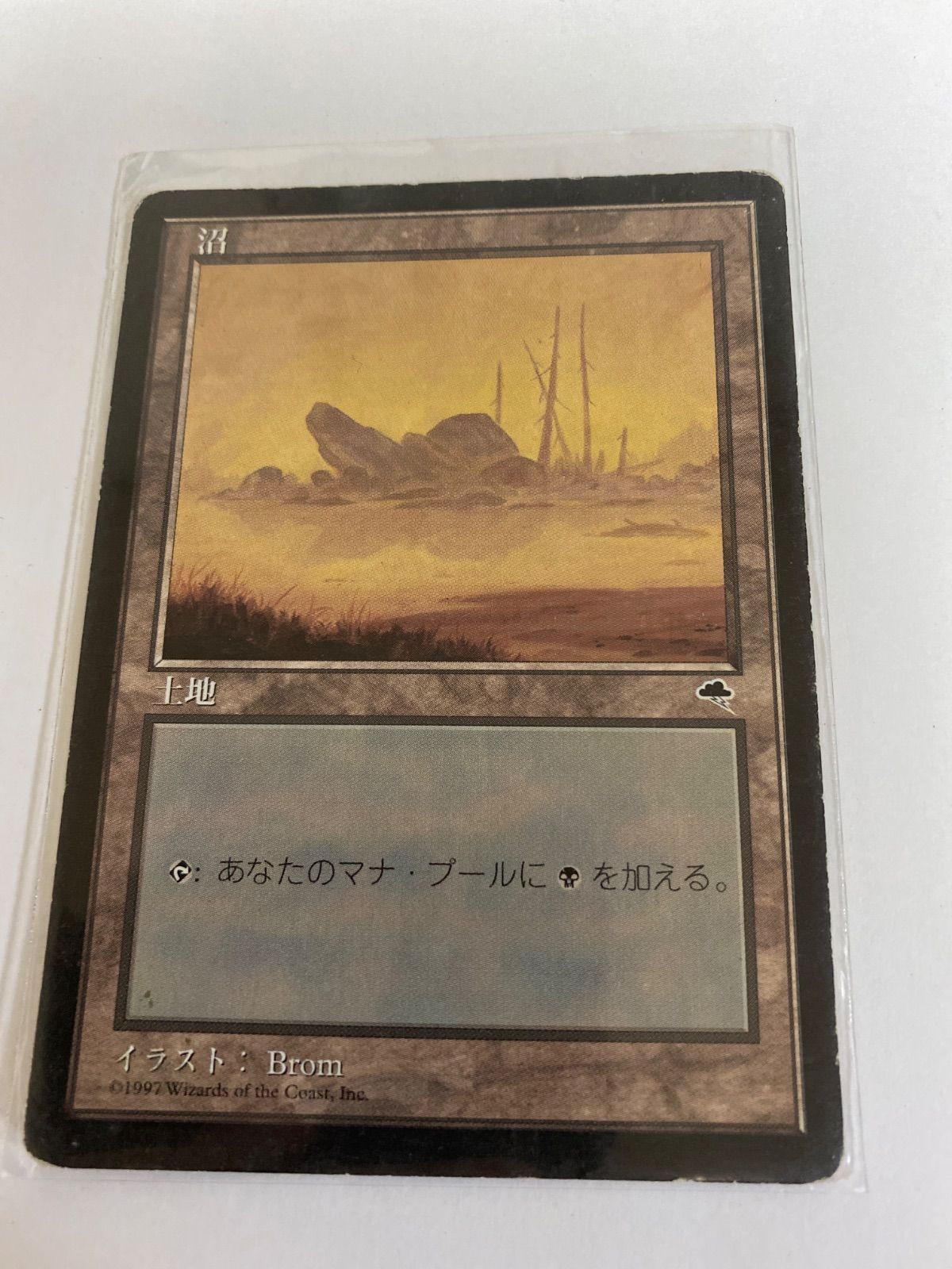 MTG 661枚 トレーディングカード トレカ マジックザギャザリング 中古 MTG 661枚 トレーディングカード トレカ マジックザギャザリング