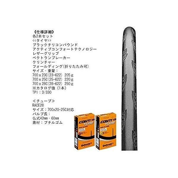 コンチネンタル タイヤ チューブ2本セット Continental GRAND PRIX 5000 700x23c 仏式60mm グランプリ5000  ブラック 自転車 送料無料 - メルカリ