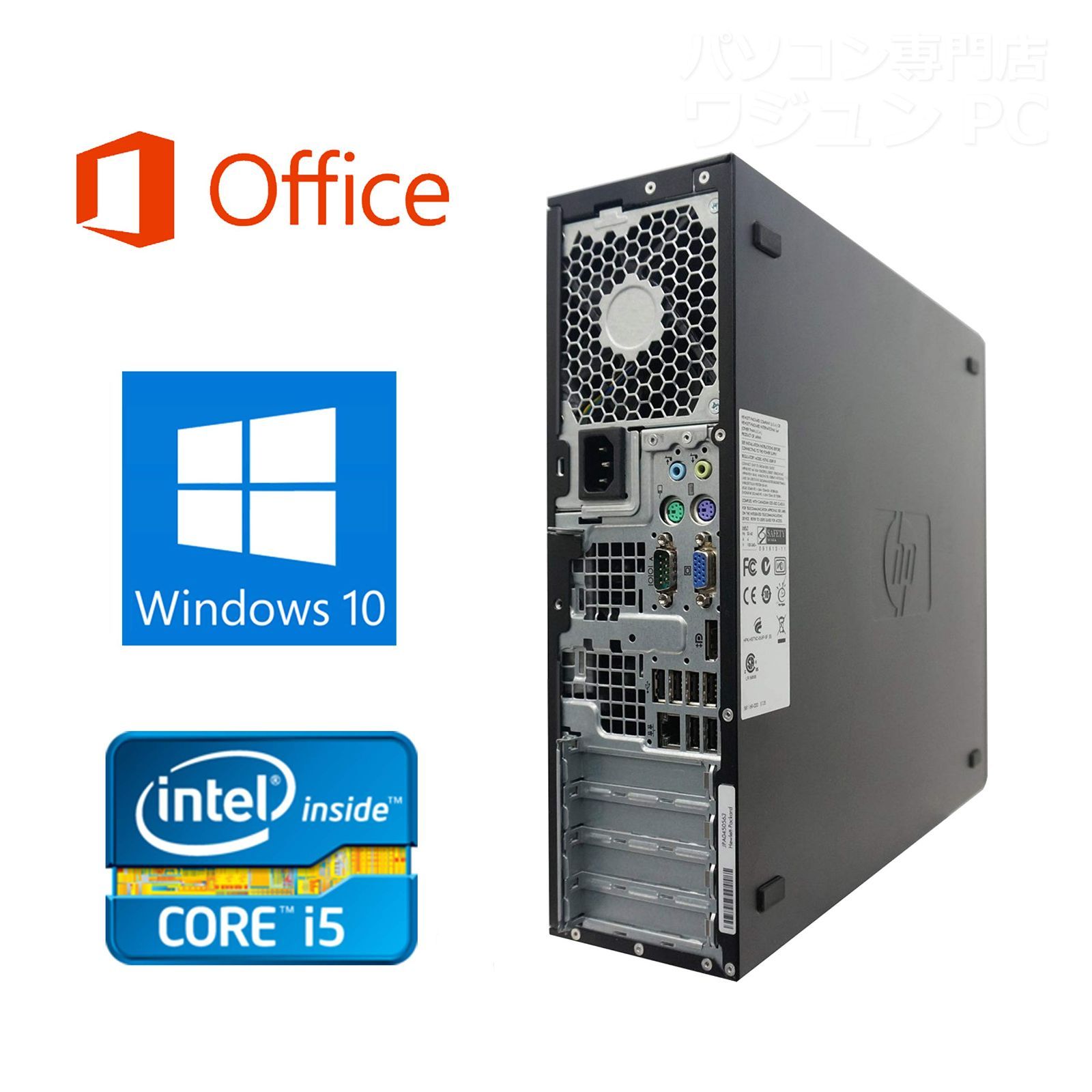 特価セール】6200Pro/Win 10 デスクトップPC Pro/MS Office H&B 2019