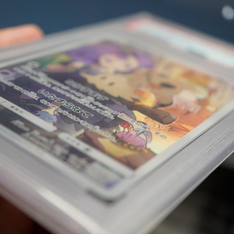 ポケモンカード ミミッキュ CHR PSA10 【公式通販】