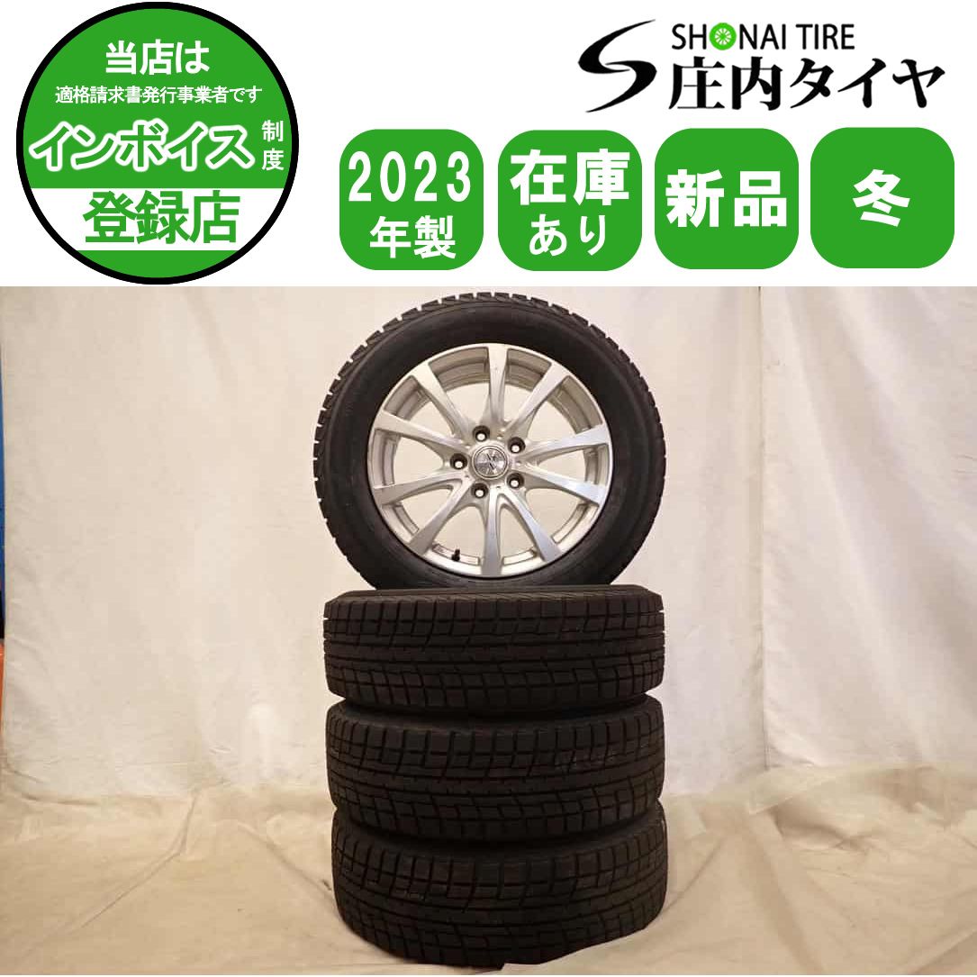 冬 製 4本 会社宛 205 60R16×6.5J 92T ヨコハマ アイスガード IG52C アルミ ノア ヴォクシー ステップワゴン NO D6393