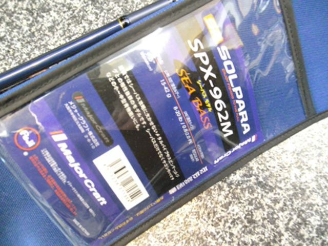 中古美品 メジャークラフト ソルパラ SPX-962M シーバス - メルカリ