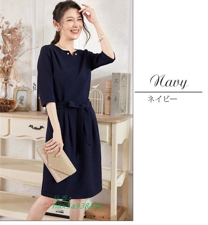 おしゃれ 入学式