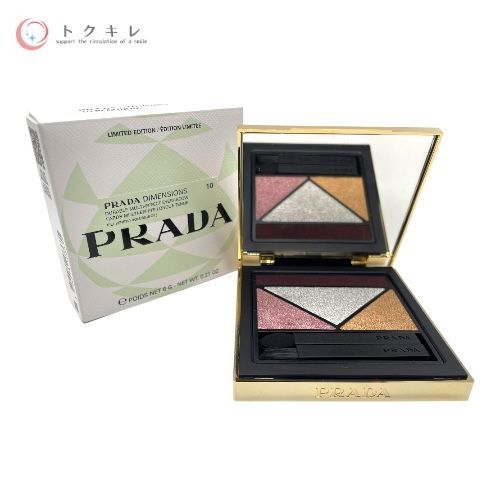 トクキレ】PRADA プラダ ダイメンションズ マルチエフェクト 
